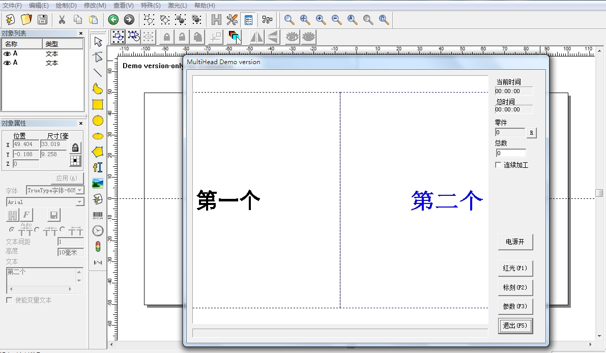 多頭激光打標(biāo).png