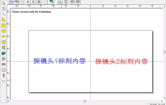 多頭打標(biāo)設(shè)置