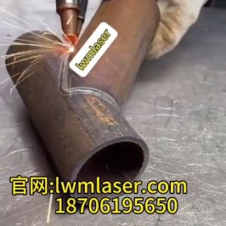 手持激光焊接管件