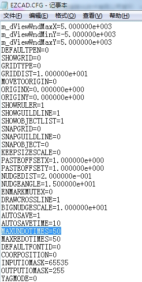 EZCAD.CFG修改